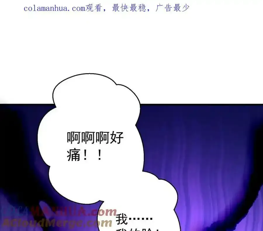 我在异界养男神神医九小姐13漫画,第270话 中毒1图