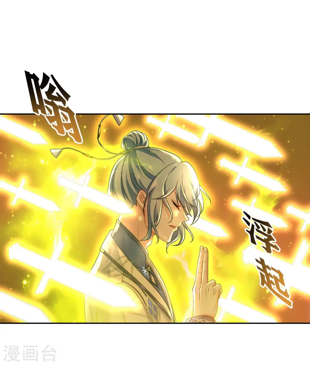 我在异界养男神神医九小姐79话漫画,第169话 云乔胜出2图