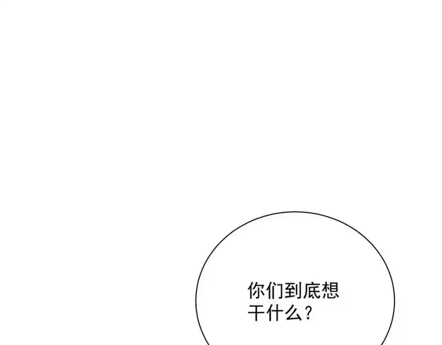 我在异界养男神神医九小姐112漫画,第276话 一起吧2图