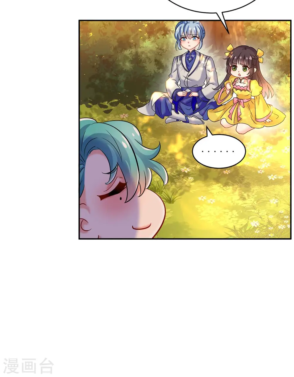 至尊瞳术师绝世大小姐漫画漫画,第111话 墨无越来历2图