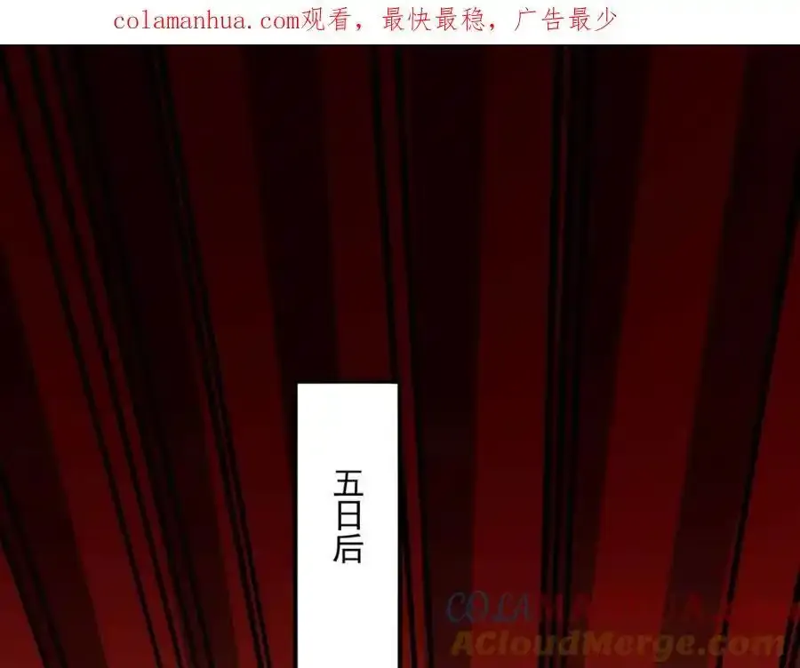 我在异界养男神神医九小姐漫画下拉式6漫画,第273话 后知后觉1图