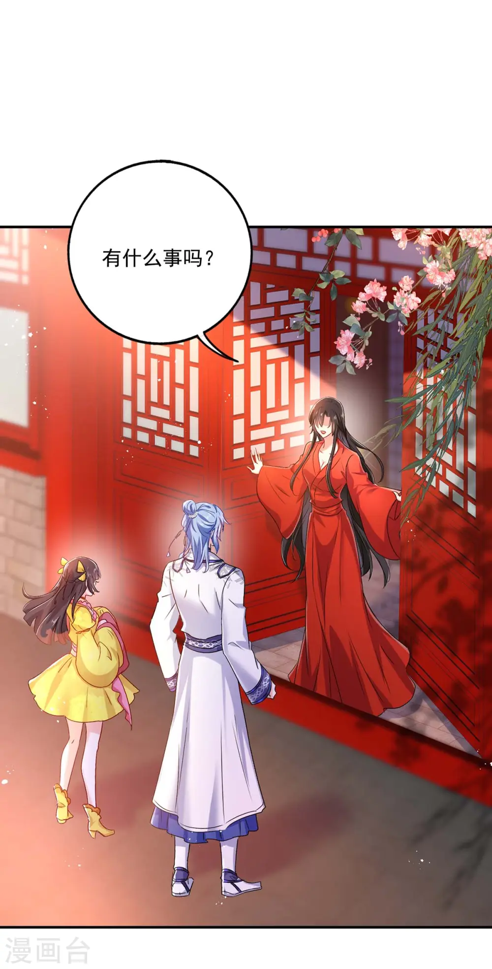 我在异界养男神：神医九小姐漫画,第84话 上学堂1图