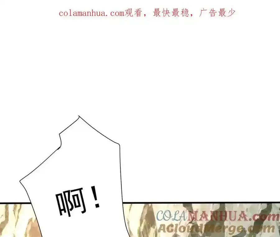 我在异界养男神神医九小姐127话漫画,第277话 无条件信任1图