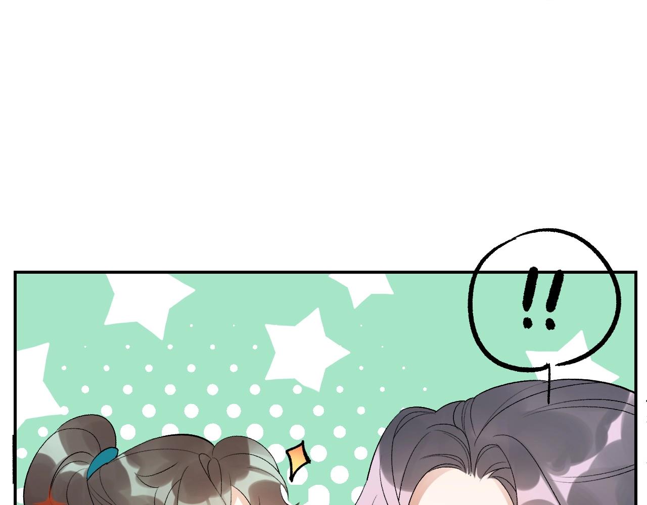内侍每天都想离皇上远点漫画,第8话 你离我太近了！2图