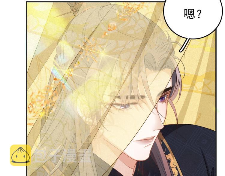 内侍每天都想离皇上远点漫画下拉漫画,第4话 你的鸟……1图