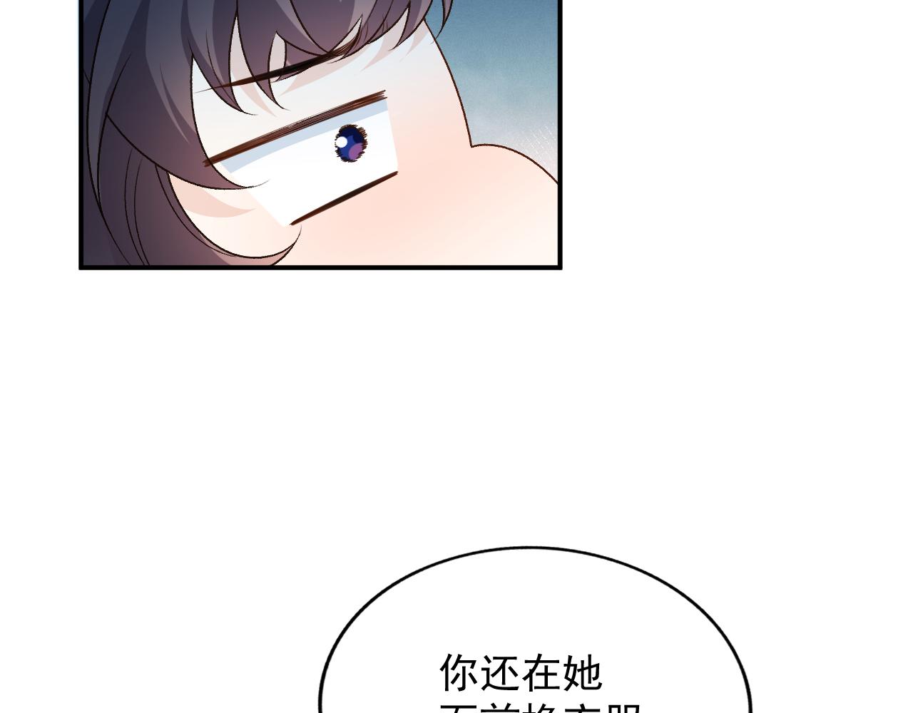 内侍每天都想离皇上远点漫画,第59话  “礼物”1图