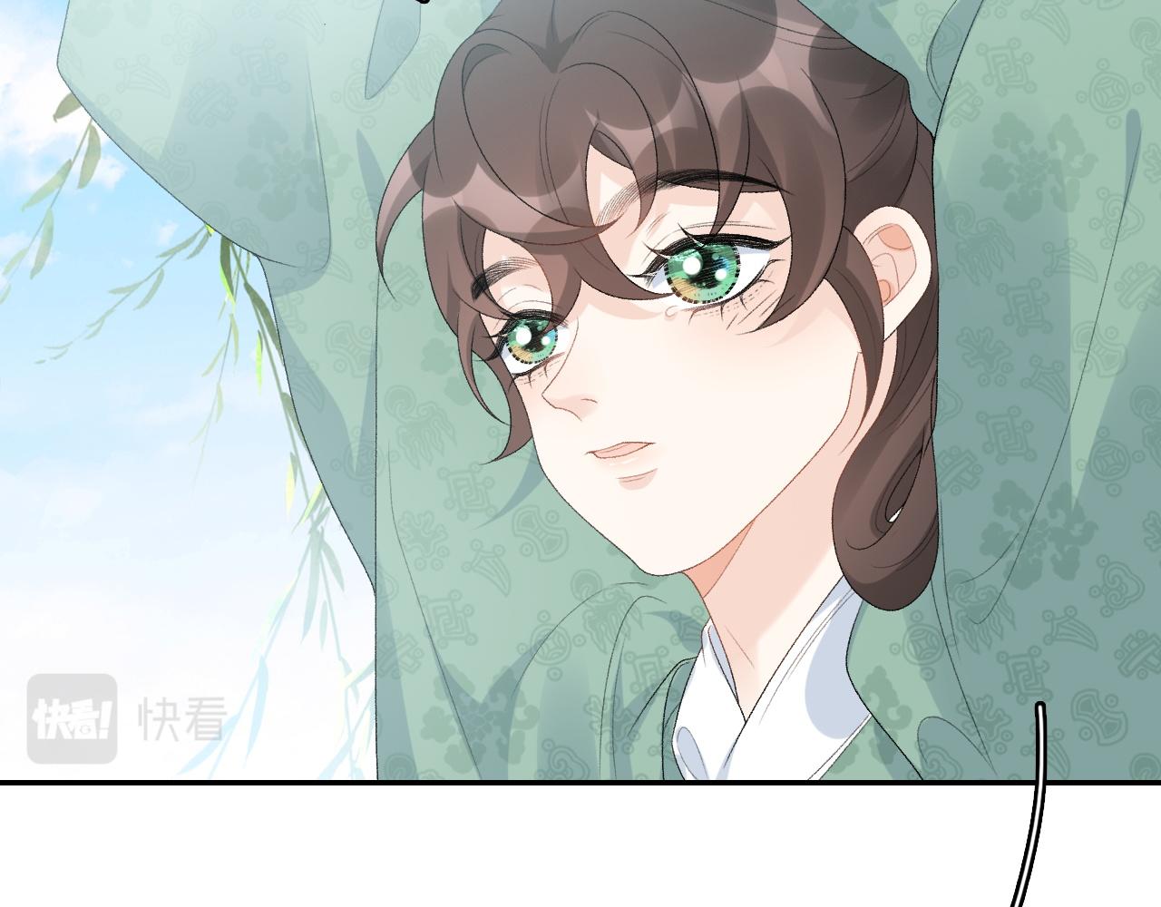 内侍每天都想离皇上远点漫画,第42话 偏爱1图