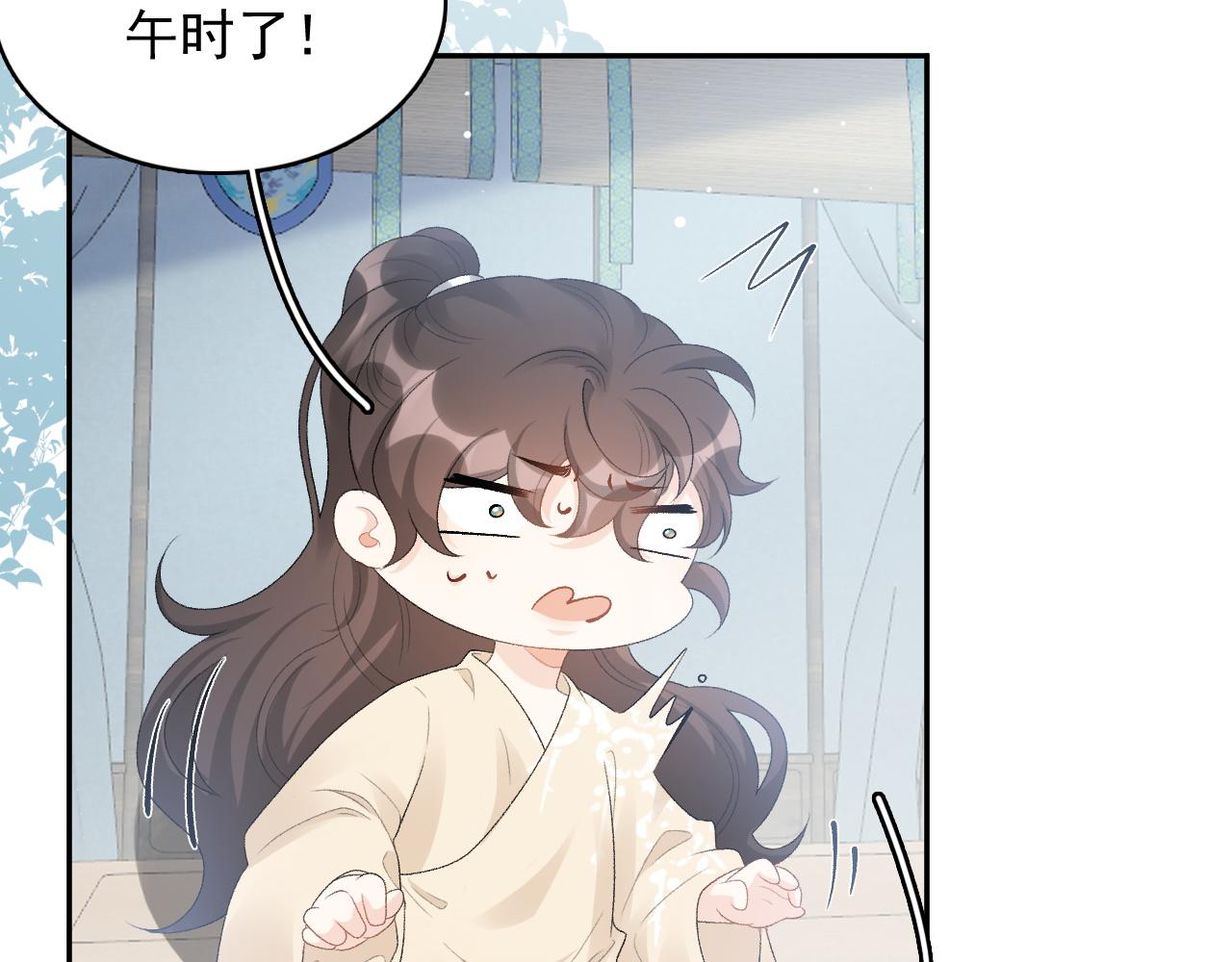 内侍每天都想离皇上远点原文免费漫画,第47话他不需要我了？1图