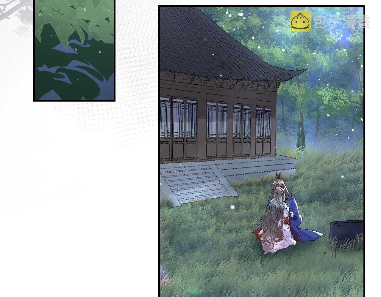 内侍每天都想离皇上远点漫画,第7话 他的怀抱2图