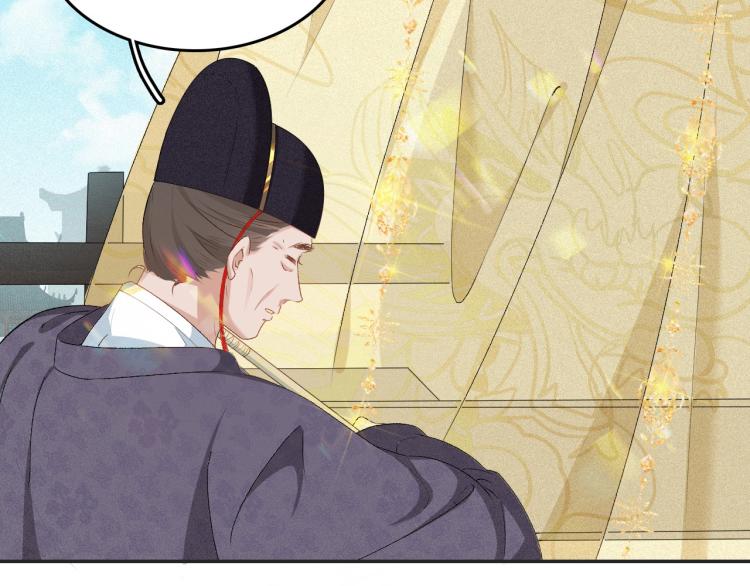 内侍每天都想离皇上远点漫画下拉漫画,第4话 你的鸟……1图