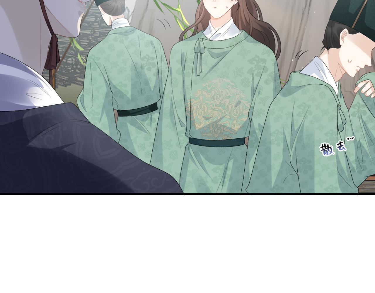 内侍每天都想离皇上远点漫画,第42话 偏爱1图
