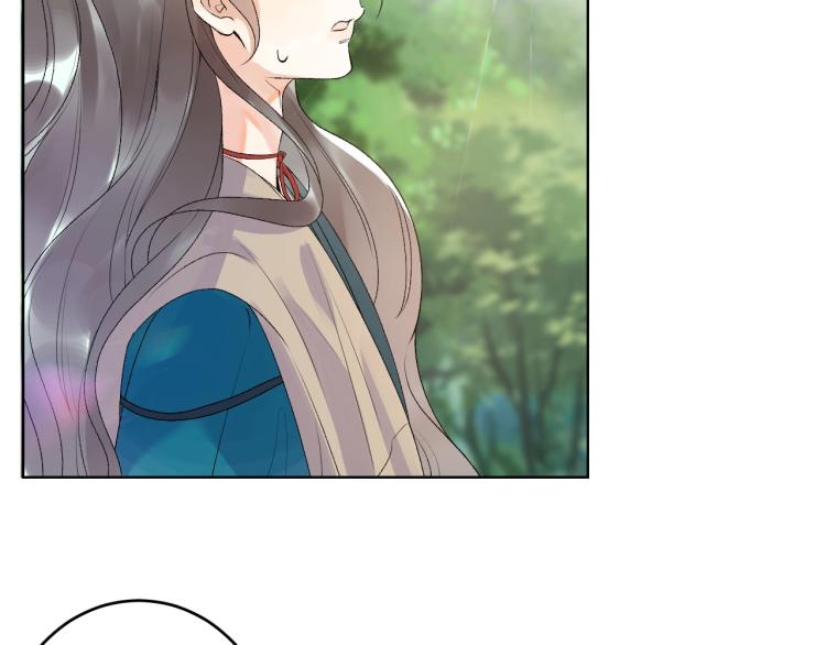 内侍每天都想离皇上远点漫画,第5话 忍不住想……2图