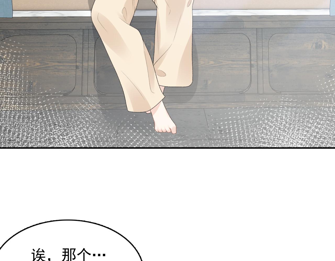 内侍每天都想离皇上远点漫画,第47话他不需要我了？2图