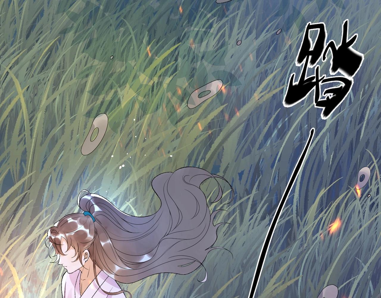 内侍每天都想离皇上远点漫画,第6话 心跳失控1图