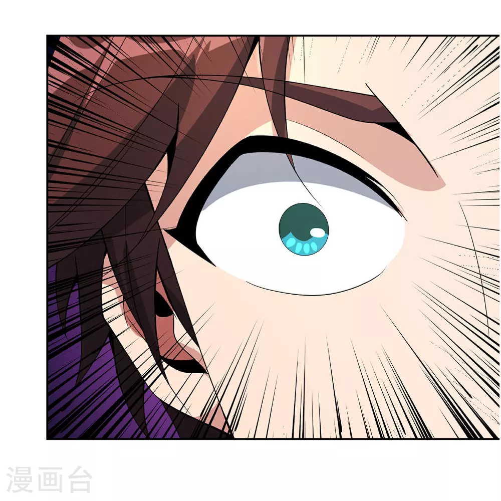 最强仙界朋友圈漫画,第194话 寻觅虾1图
