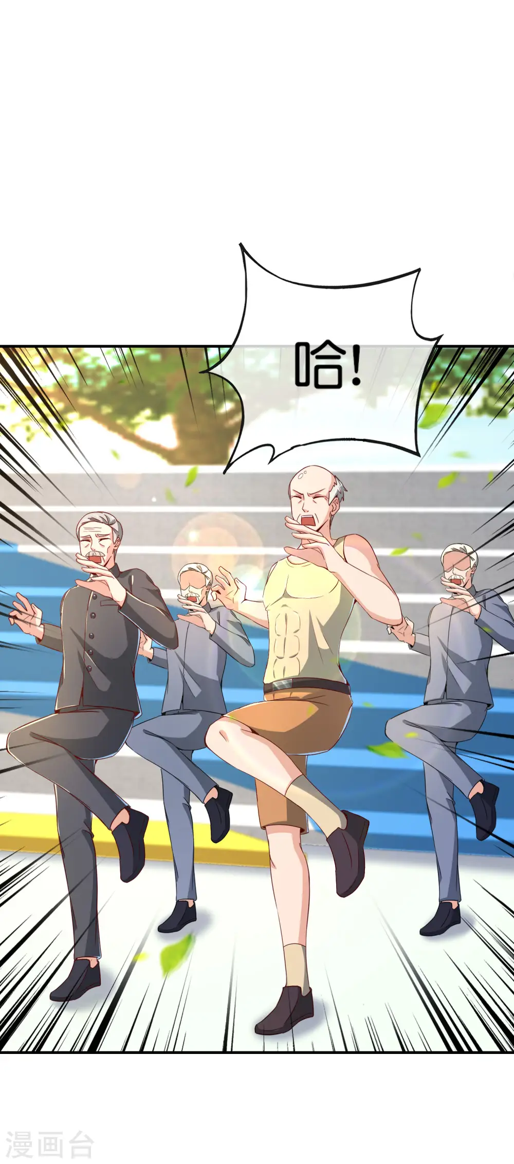 最强仙界朋友圈漫画,第125话 我修仙只为反恐！1图