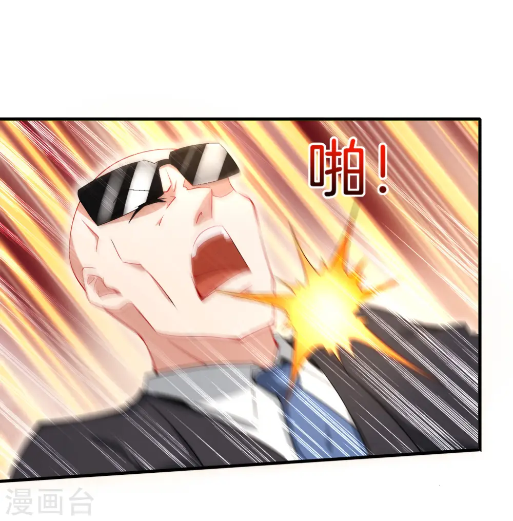 最强仙界朋友圈漫画,第6话 终极杀人王2图