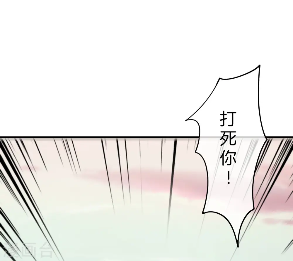 最强仙界朋友圈漫画,第71话 惨烈的大房与二房之争！1图