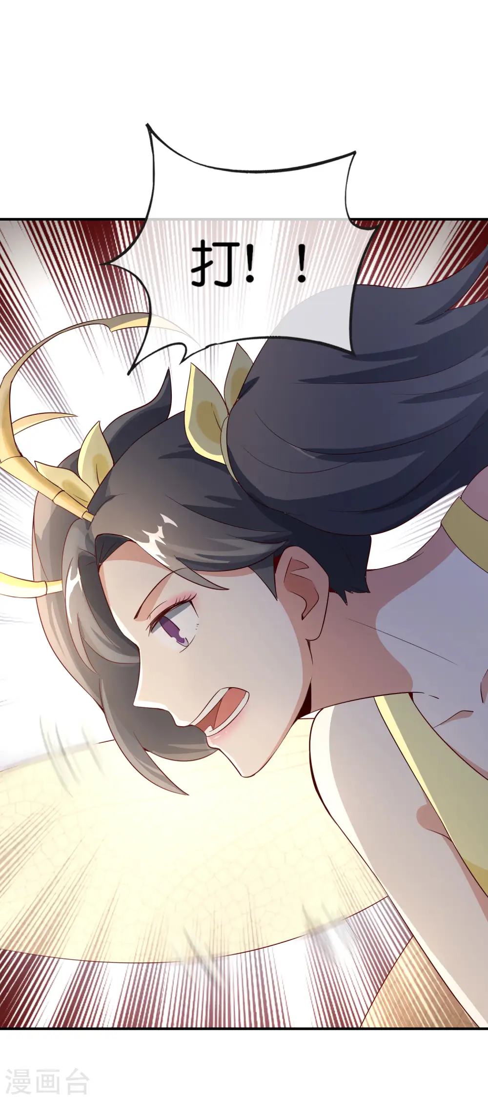 最强仙界朋友圈漫画,第156话 我的很大，你忍一下2图