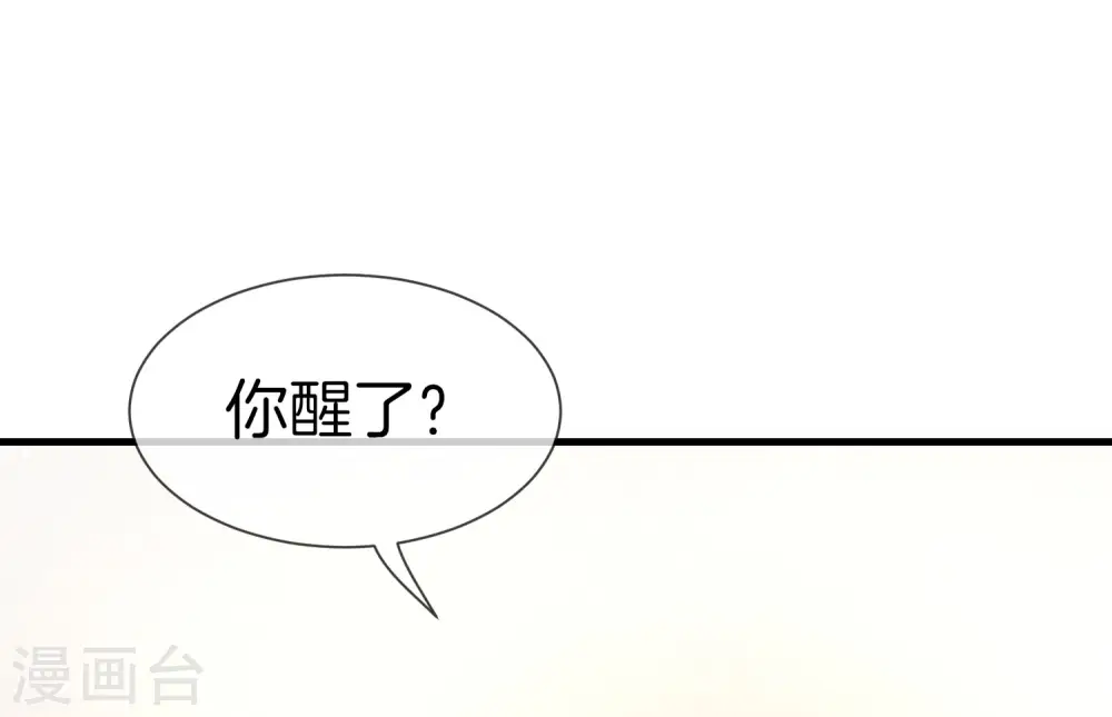 最强仙界朋友圈漫画,第31话 城隍老爷的葬爱家族~2图