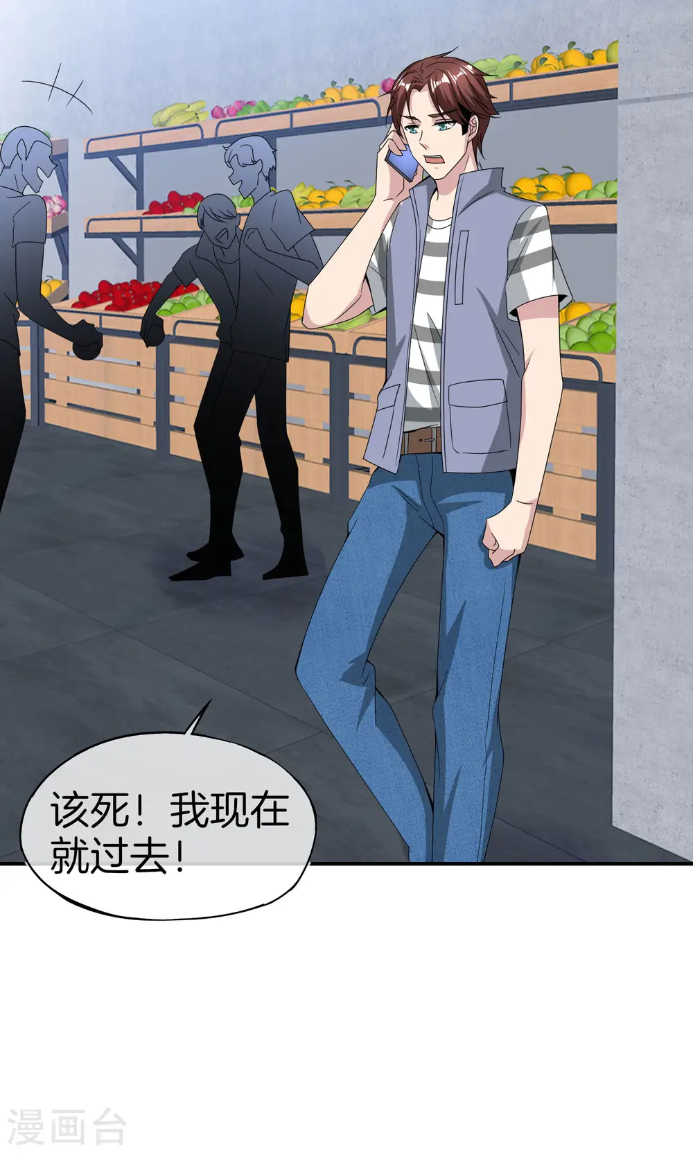 最强仙界朋友圈漫画,第27话 我在仙界做微商！1图