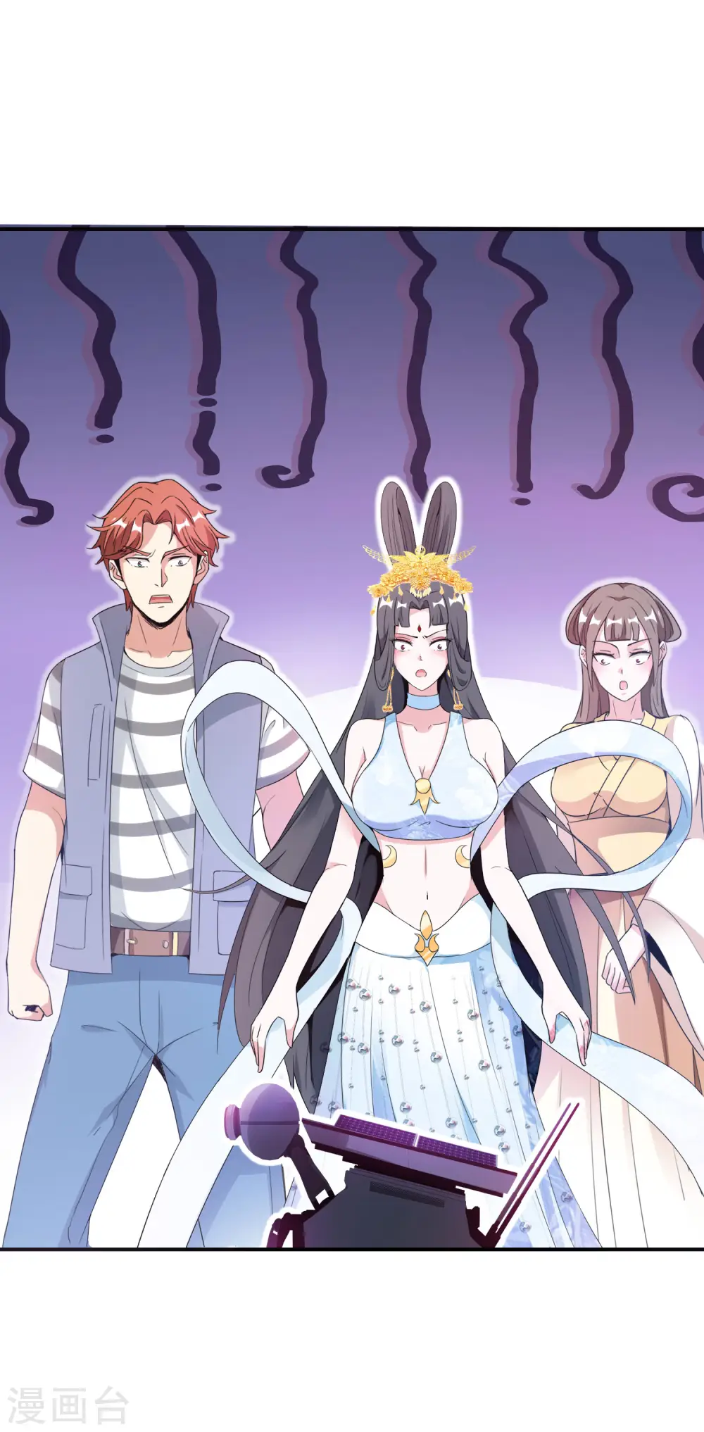 最强仙界朋友圈漫画,第121话 寰宇第一美女2图