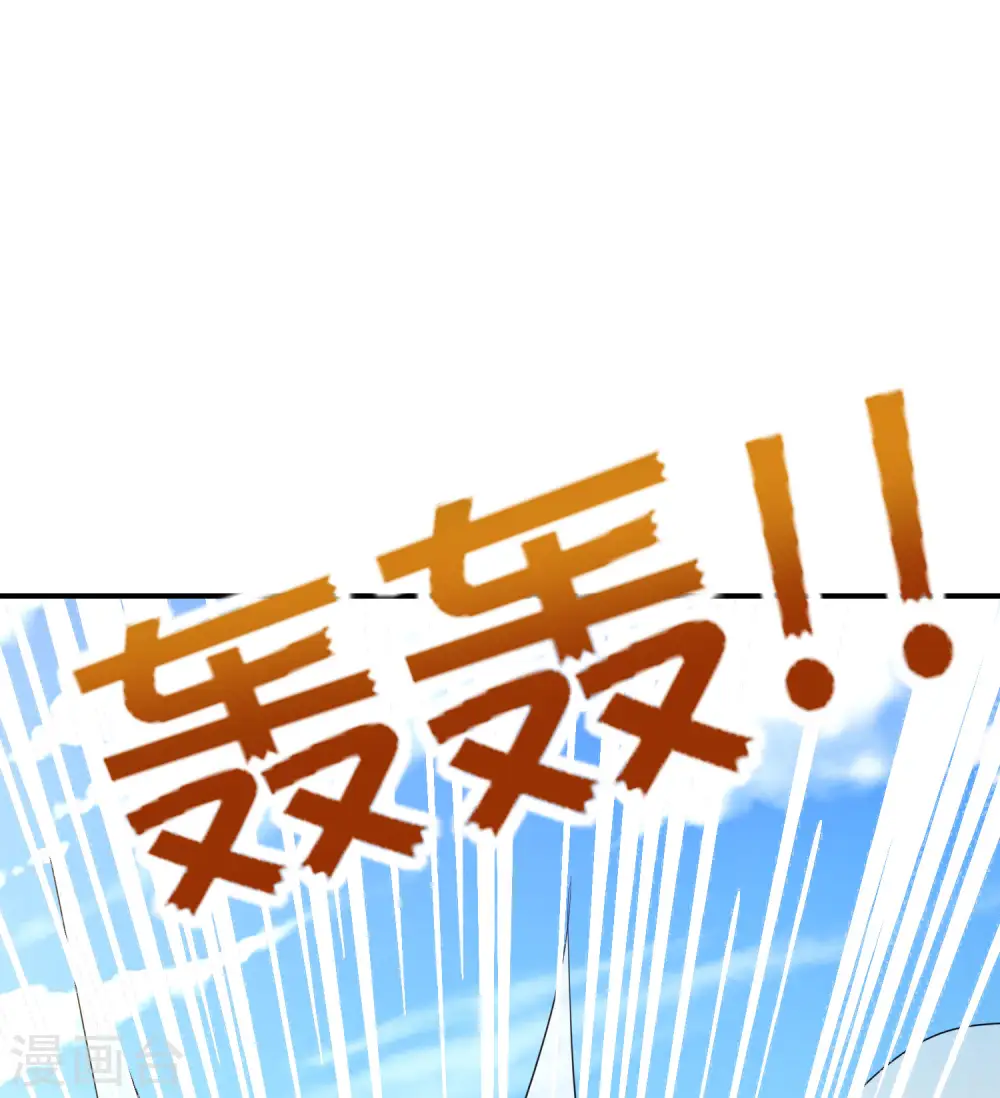 最强仙界朋友圈漫画,第127话 神秘的东方力量2图