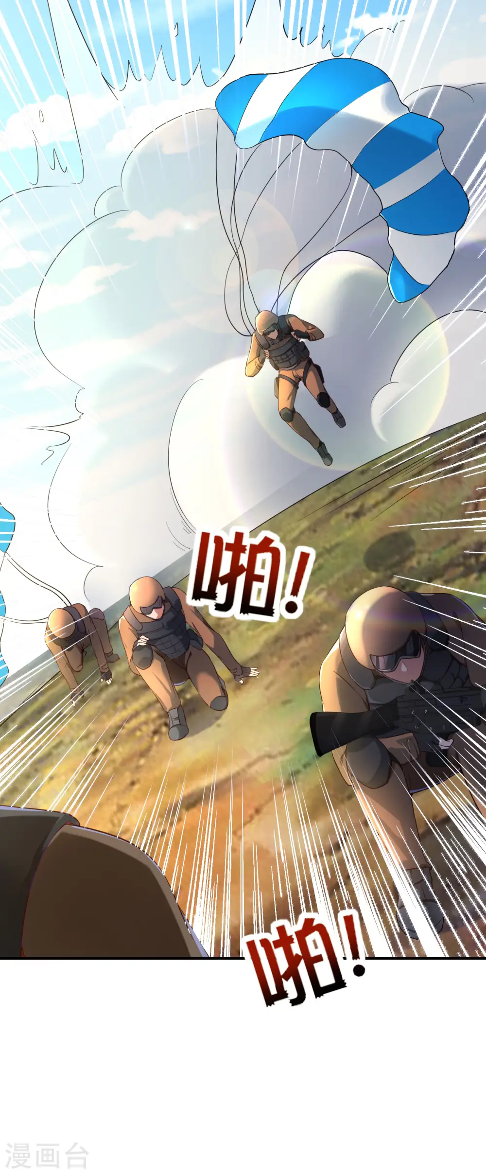 最强仙界朋友圈漫画,第127话 神秘的东方力量1图