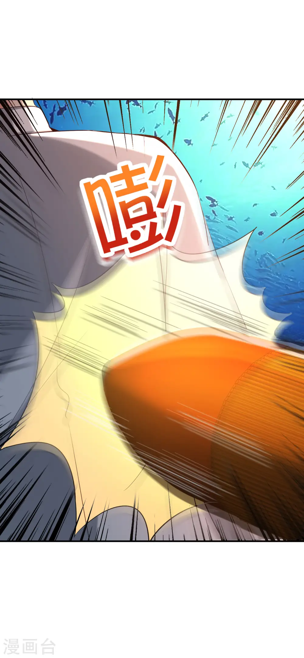 最强仙界朋友圈漫画,第146话 战后娱乐项目2图