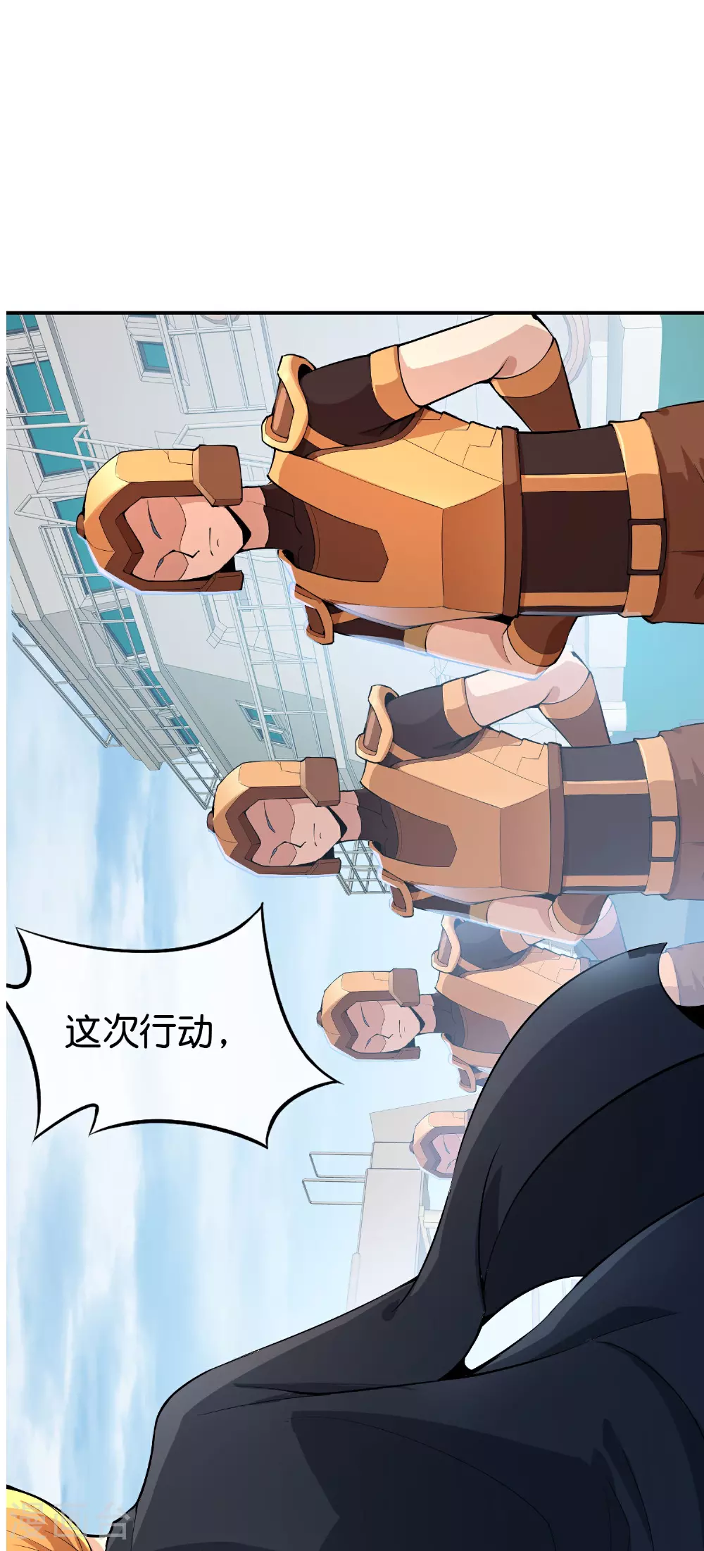 最强仙界朋友圈漫画,第192话 吕洞宾的试炼1图