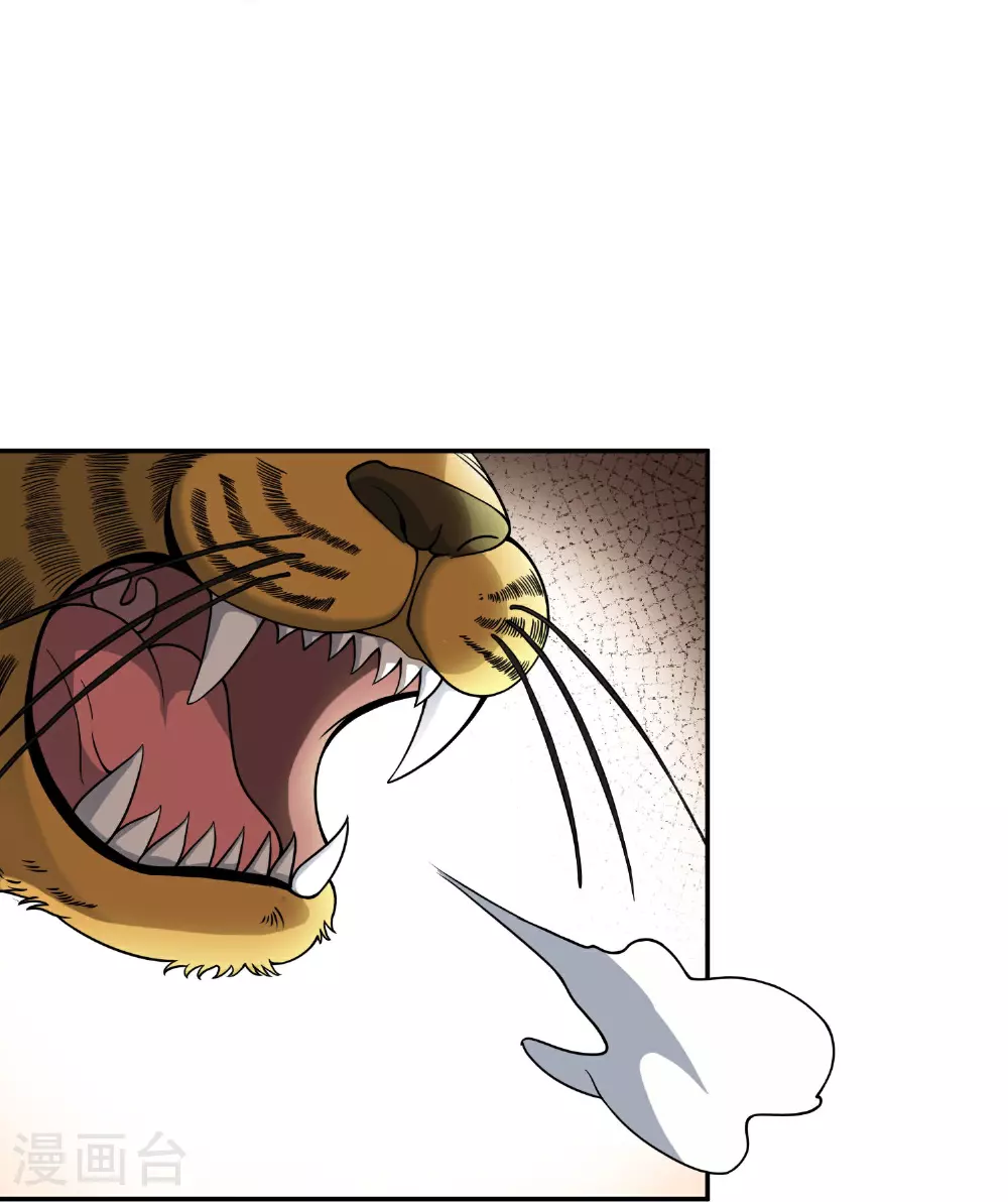 最强仙界朋友圈漫画,第196话 逃不出的虚空2图