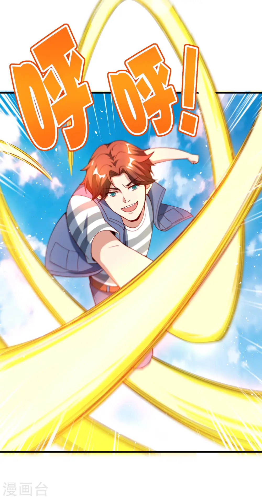 最强仙界朋友圈漫画,第90话 动我徒弟你找死！2图