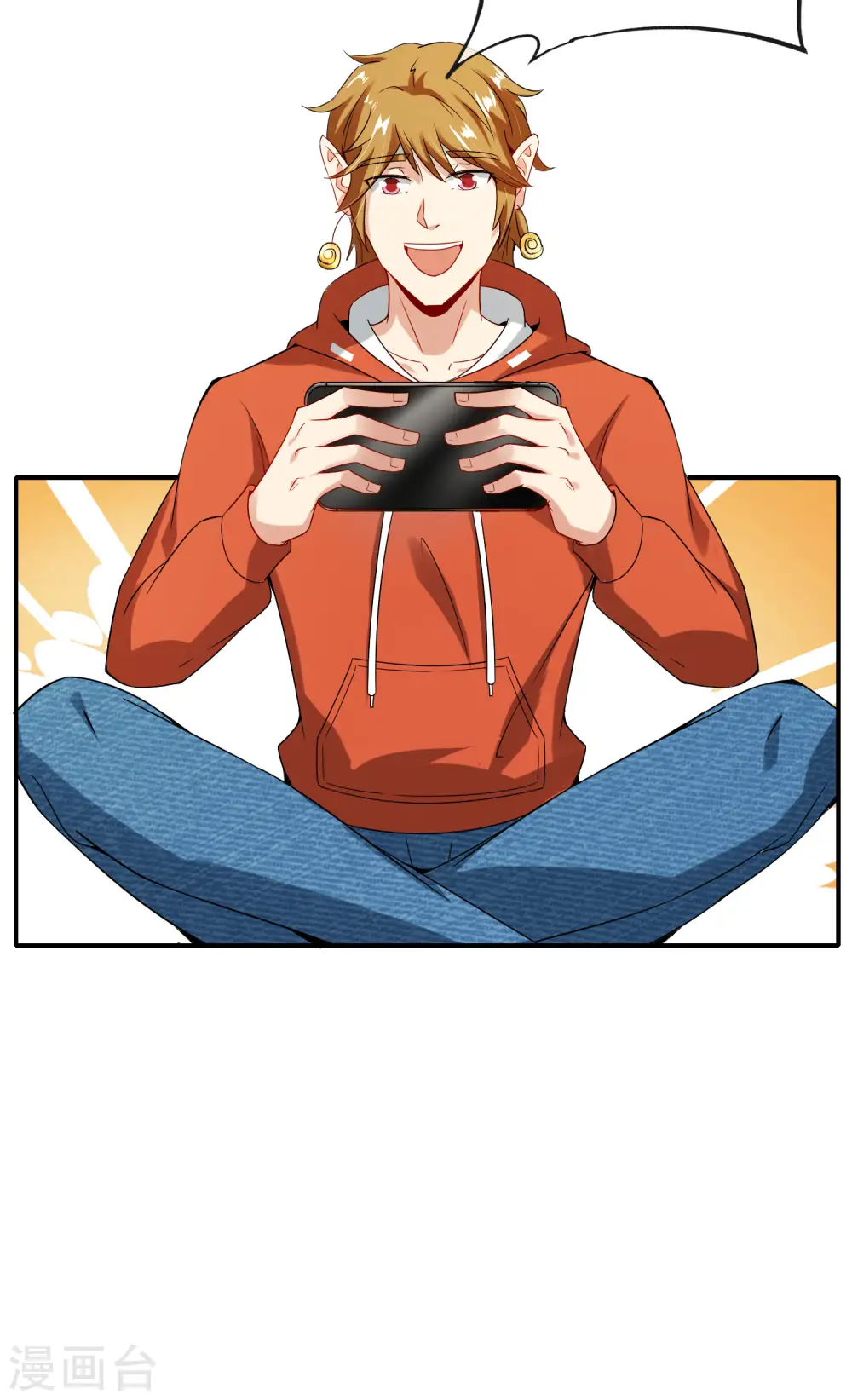最强仙界朋友圈漫画,第57话 阿姨，我不想努力了！1图