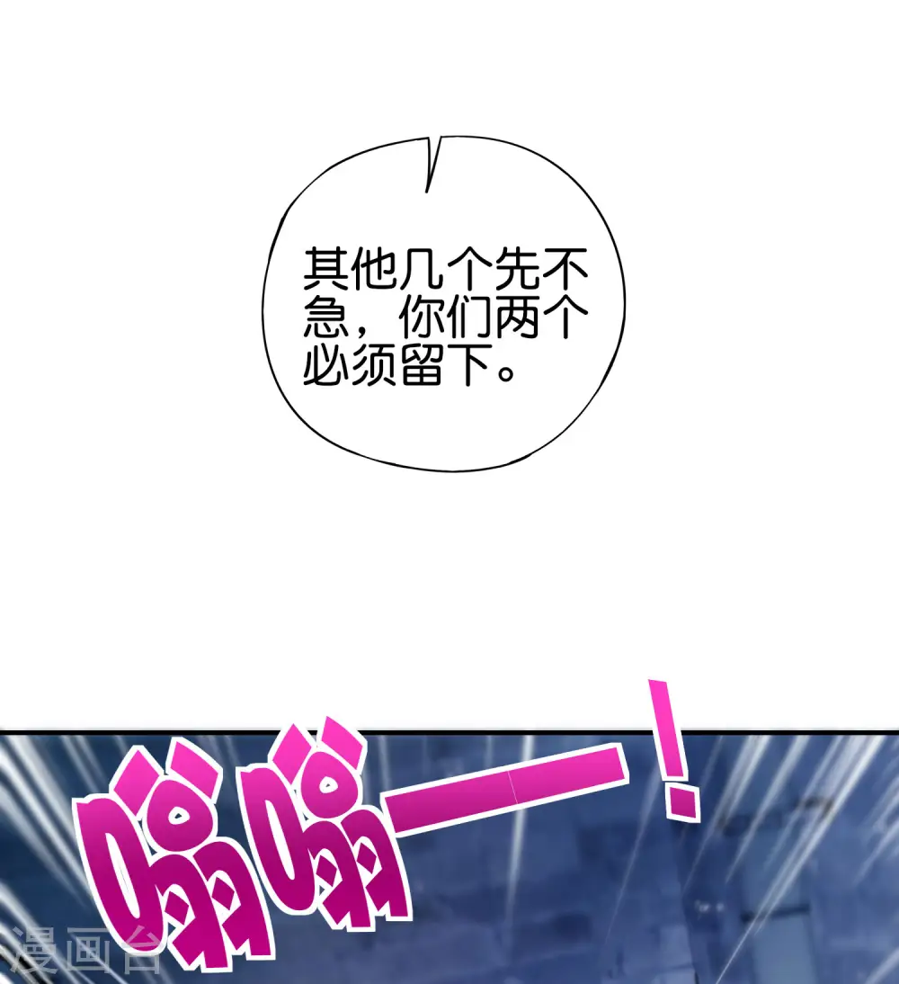 最强仙界朋友圈漫画,第100话 走在科技最前沿的地府1图