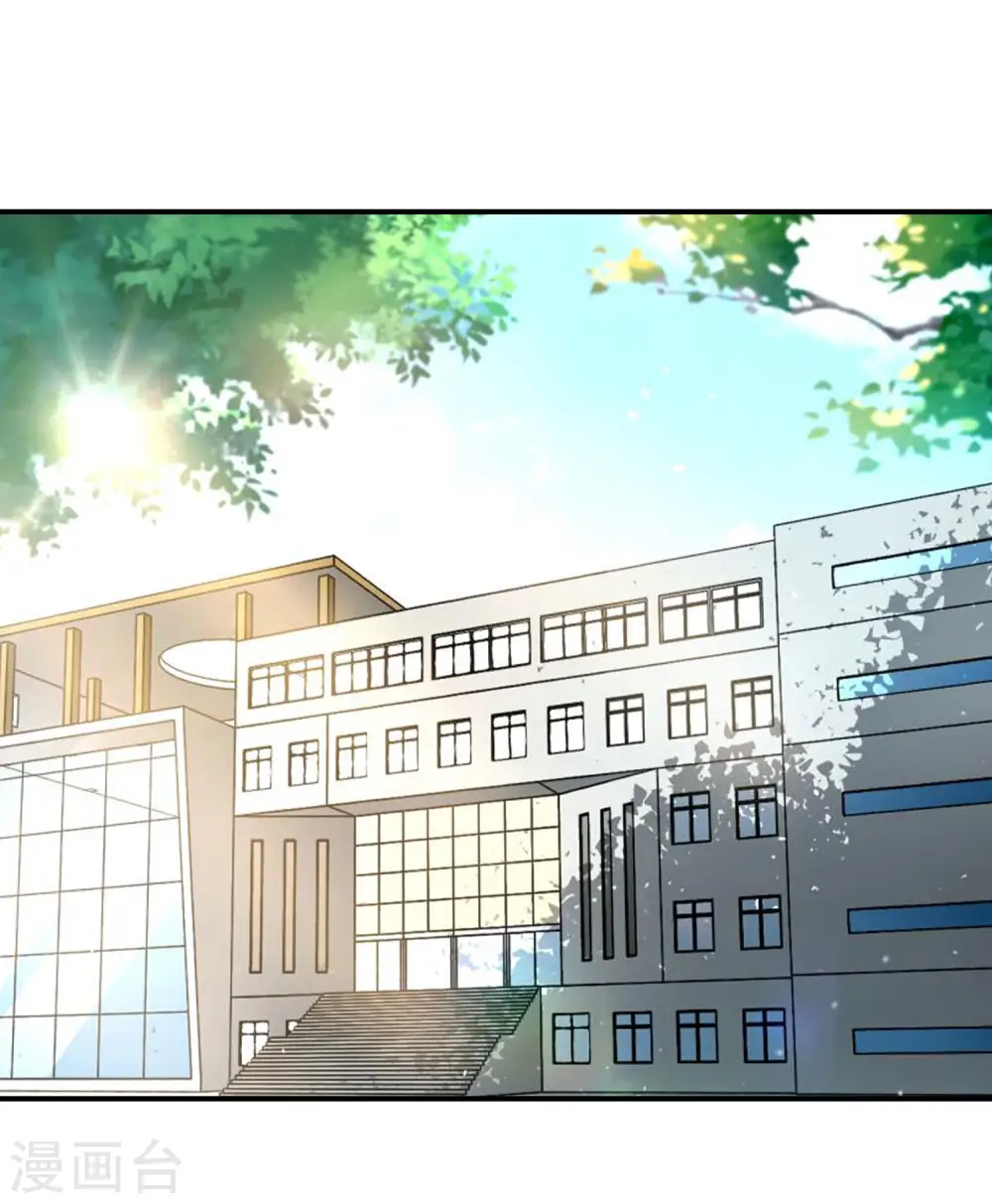 最强仙界朋友圈漫画,第32话 我城隍庙不要面子的嘛？！2图