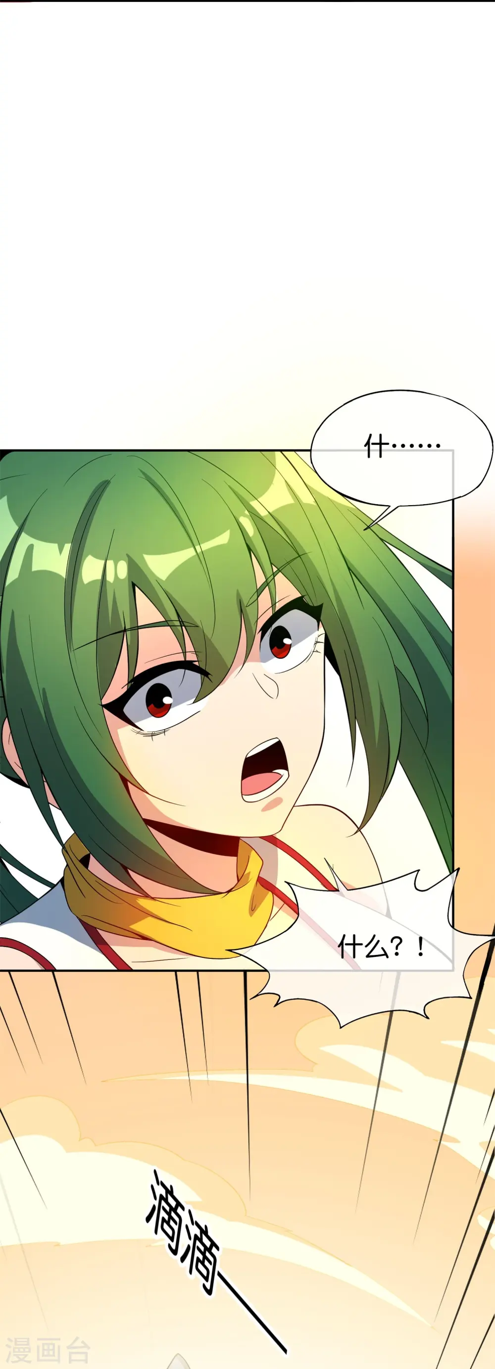 最强仙界朋友圈漫画,第183话 我开泥头车创死你！1图