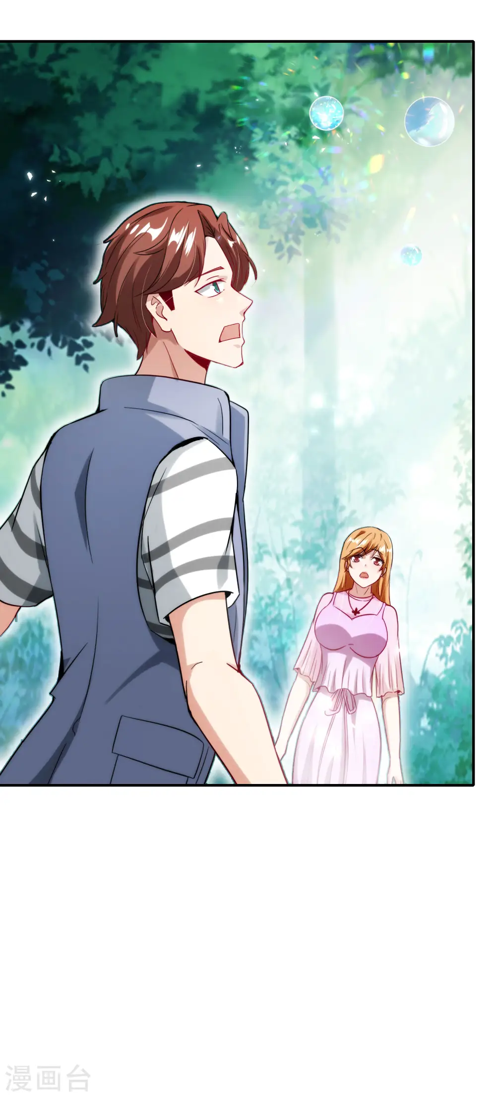 最强仙界朋友圈漫画,第59话 震惊！唐峰偶得一私生子！2图