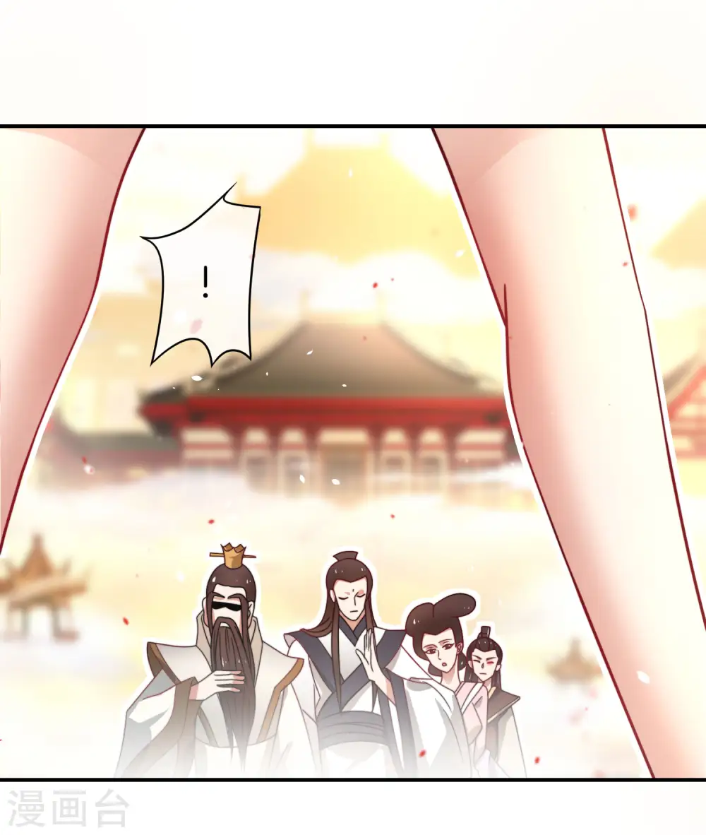 最强仙界朋友圈漫画,第29话 我可是天宫里的头牌仙女！2图