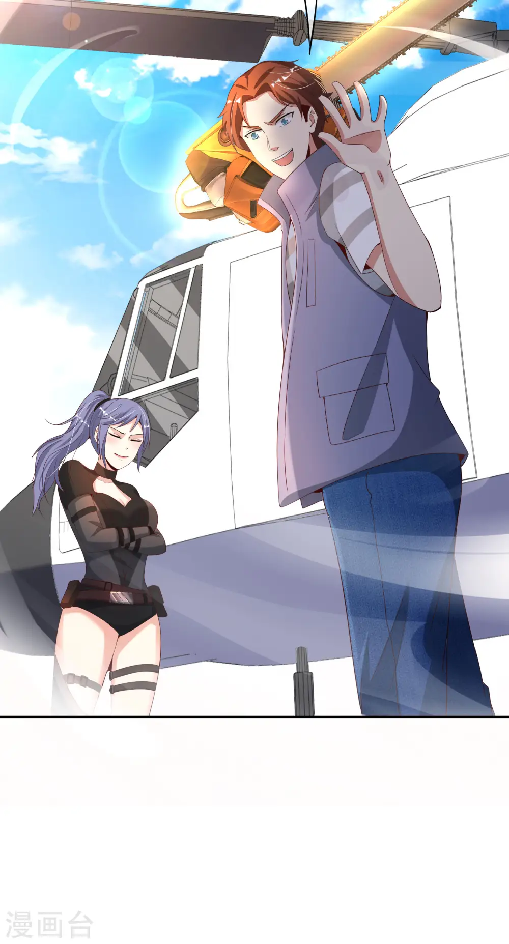 最强仙界朋友圈漫画,第116话 科学的开棺方式2图