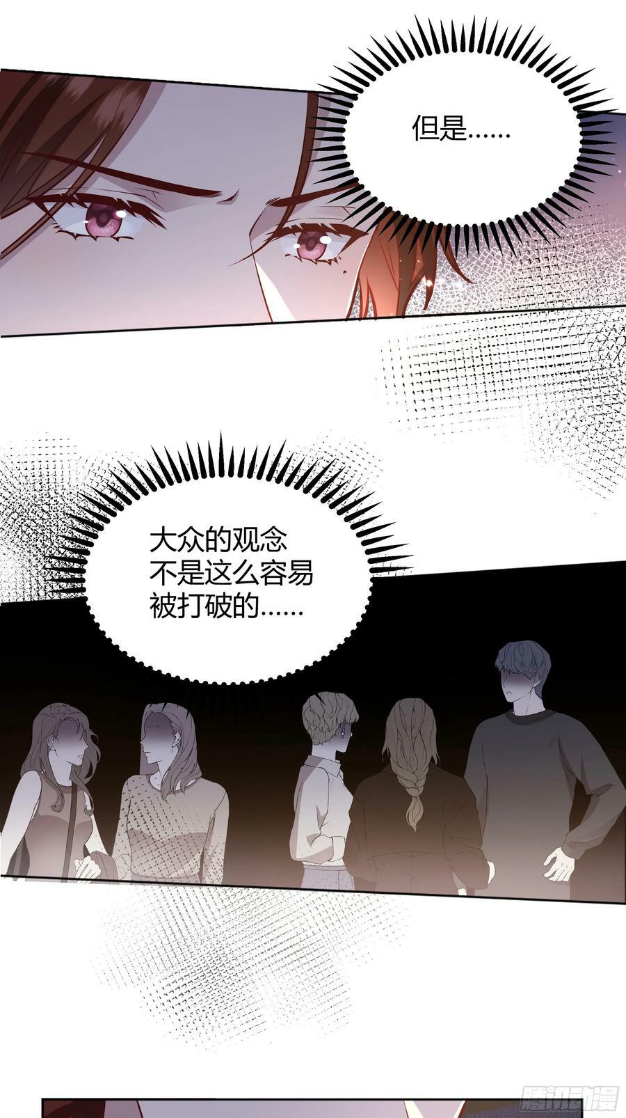 后宫就交给反派女配 漫画免费阅读漫画,056你们不懂兽人的萌点1图
