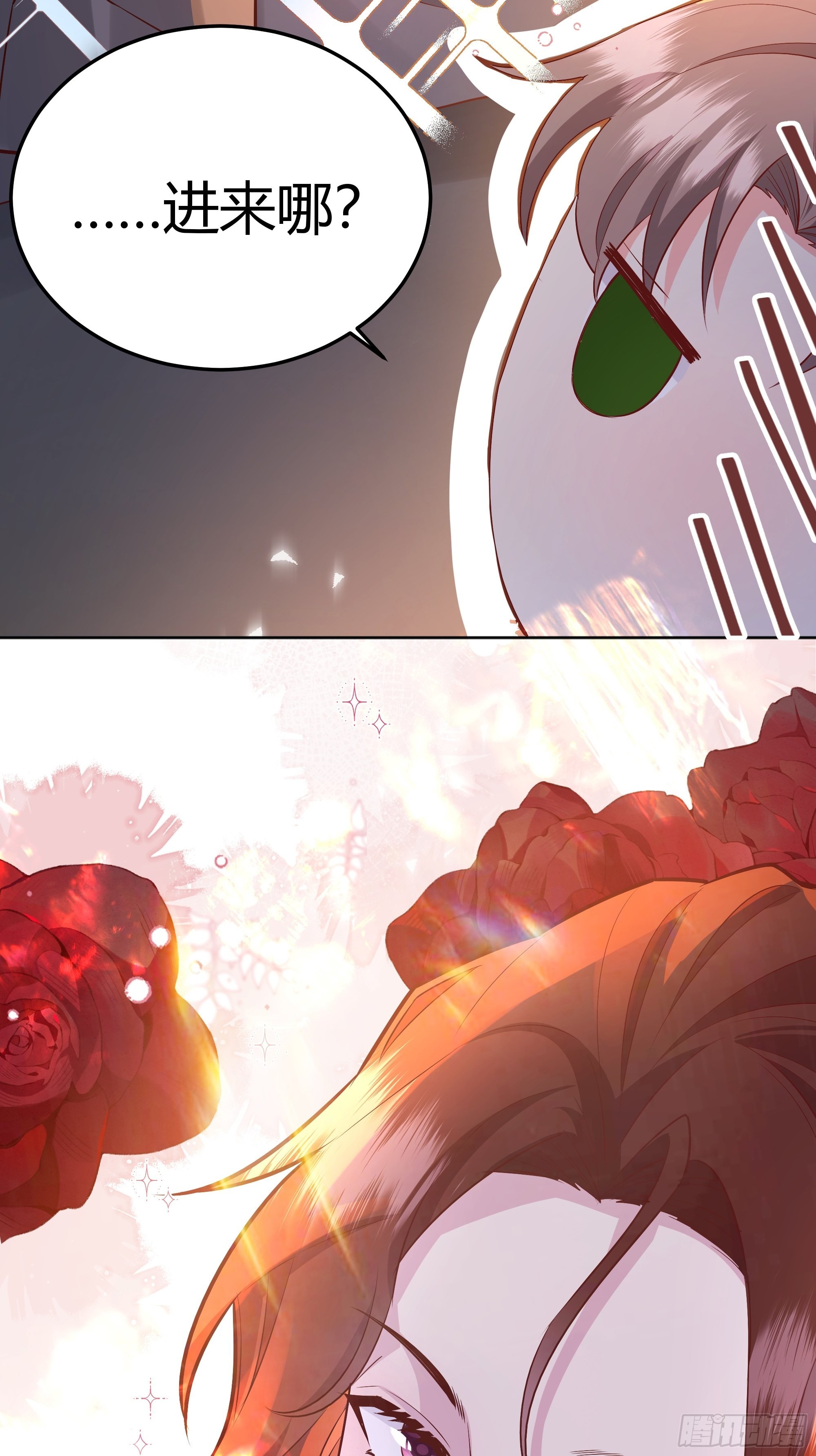 后宫就交给反派女配 漫画免费阅读漫画,030一起睡吗？1图