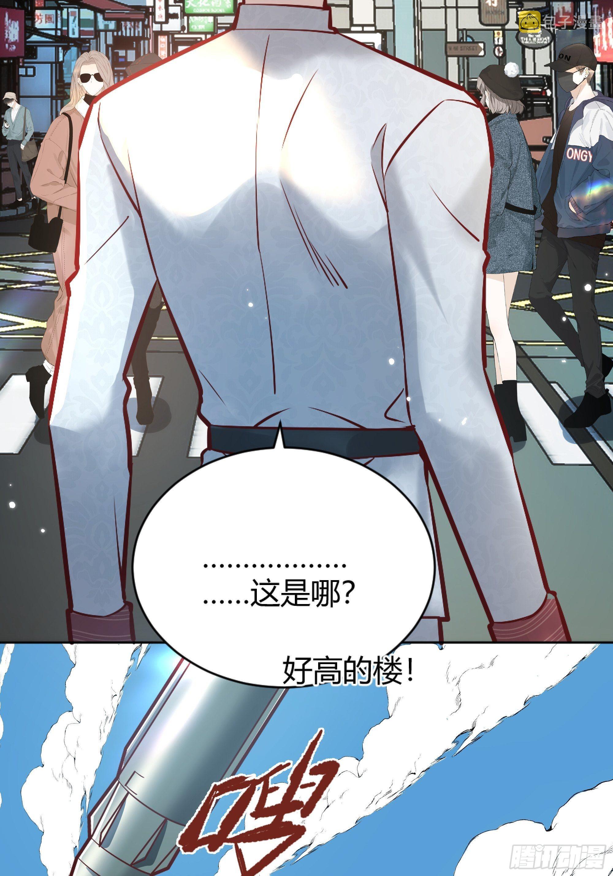 后宫就交给反派女配 漫画免费阅读漫画,039我看到了1图