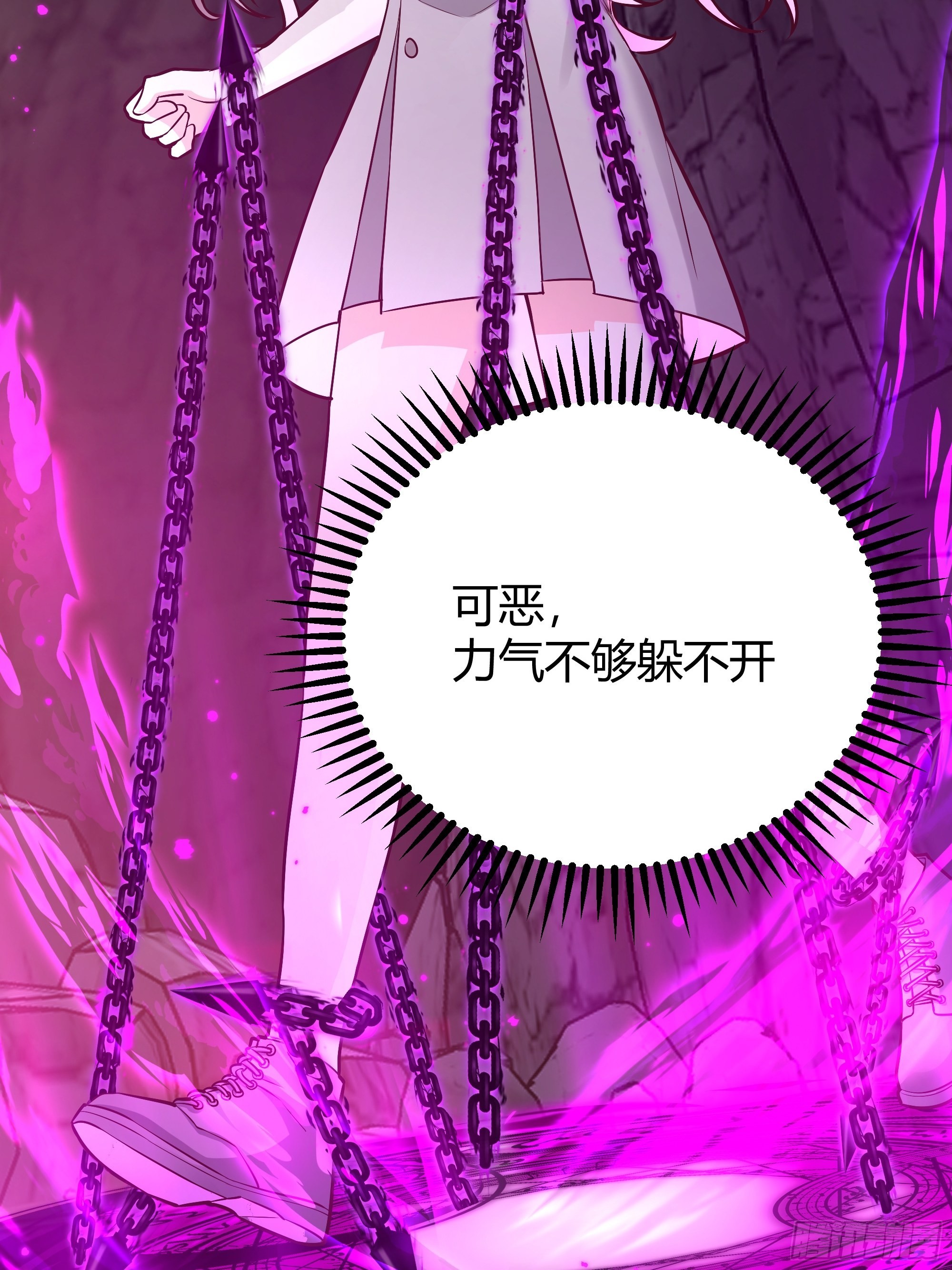 后宫就交给反派女配 漫画免费阅读漫画,031你在害羞什么？2图