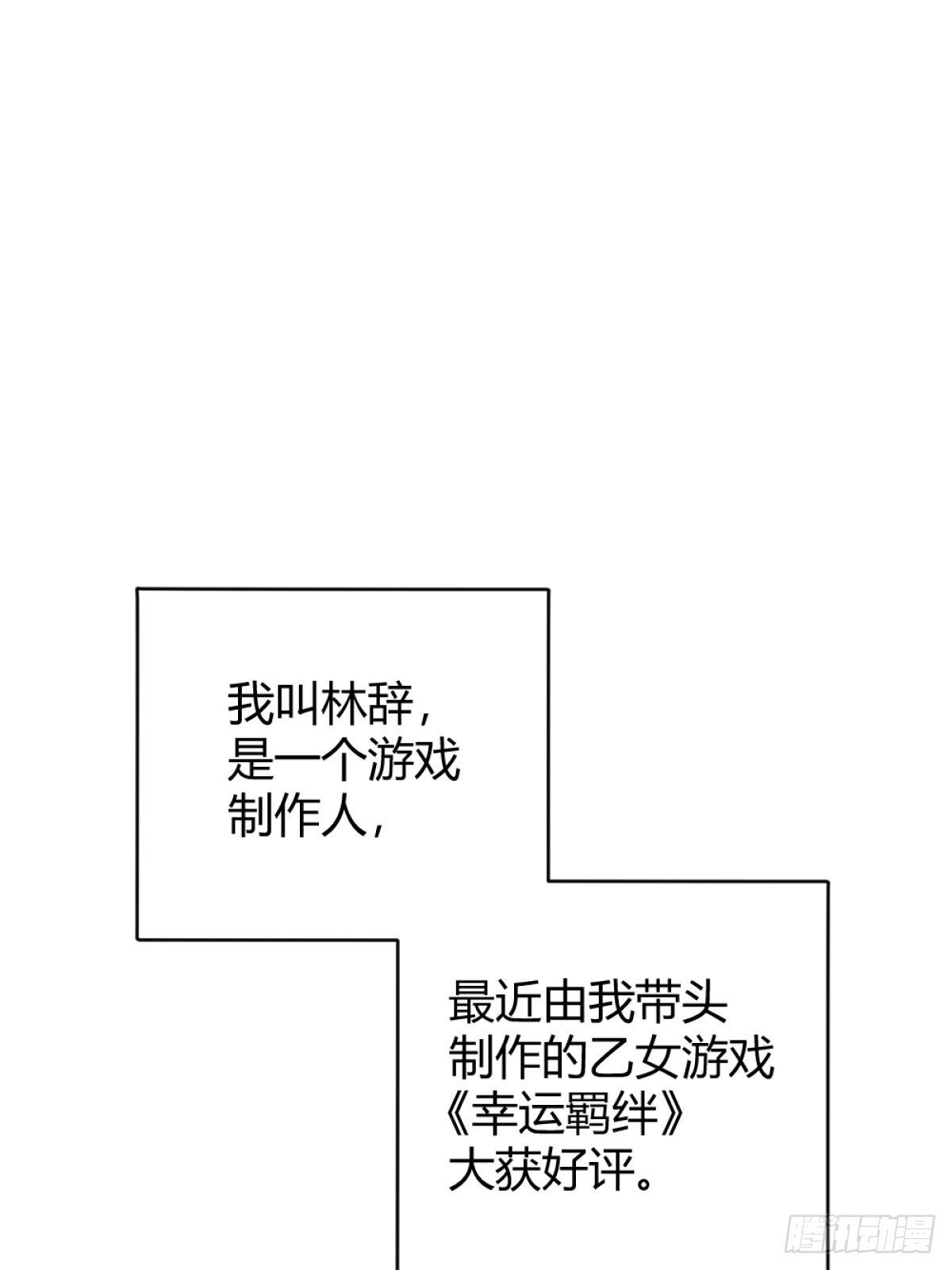 后宫就交给反派女配漫画网站观看漫画,你这样的男人不要也罢！2图