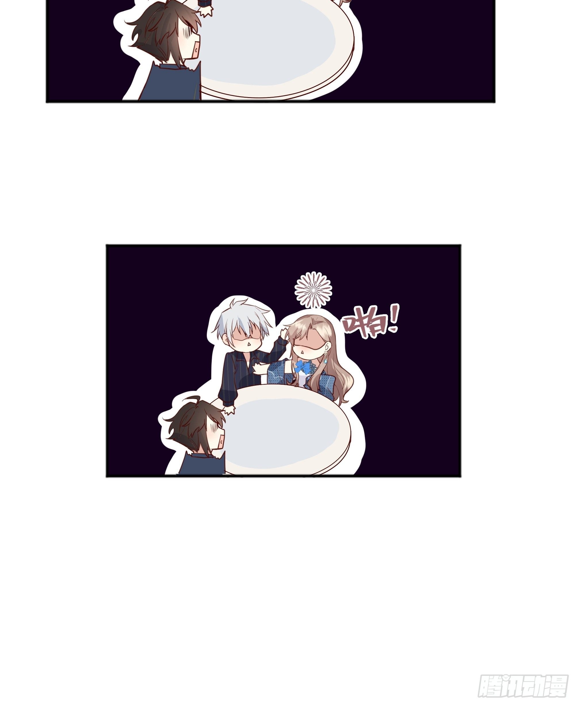 后宫就交给反派女配 漫画免费阅读漫画,“不要做”挑战2图