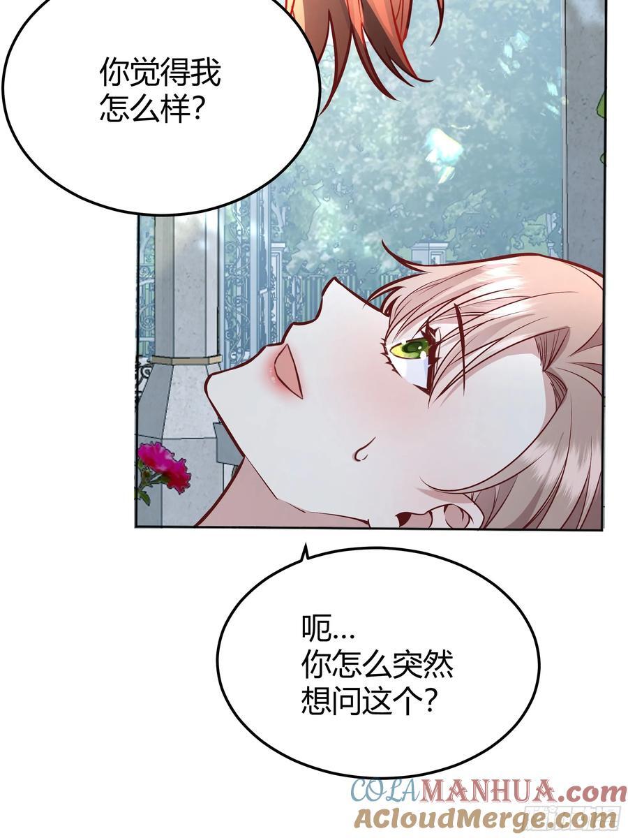 后宫女配要翻身君木兮漫画,075真实还是虚假2图