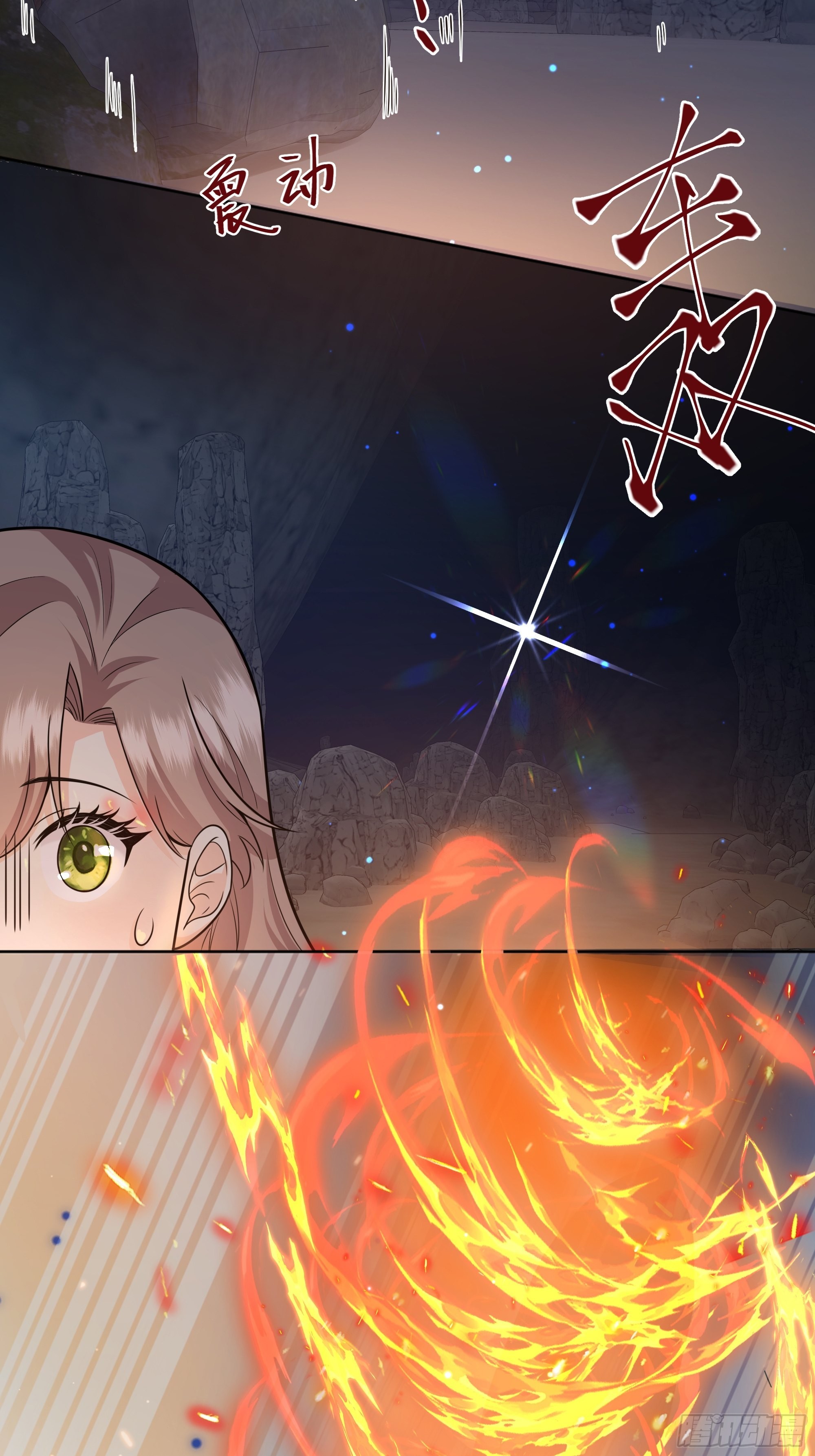 后宫就交给反派女配 漫画免费阅读漫画,031你在害羞什么？1图