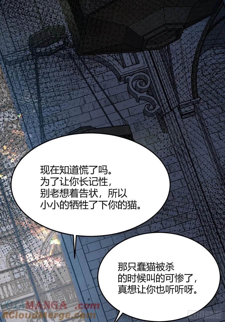 后宫就交给反派女配 漫画免费阅读漫画,092选择1图