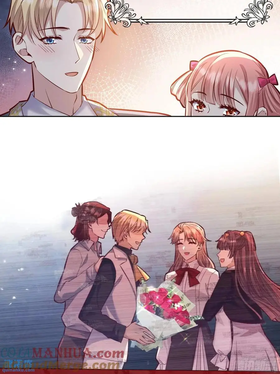 后宫就交给反派女配 漫画免费阅读漫画,084真相1图
