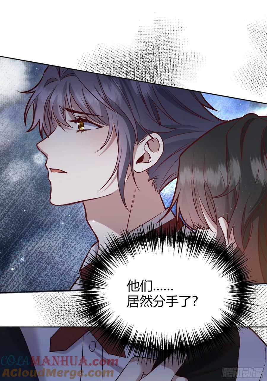 后宫就交给反派女配 漫画免费阅读漫画,063敢不敢和我比一局？2图